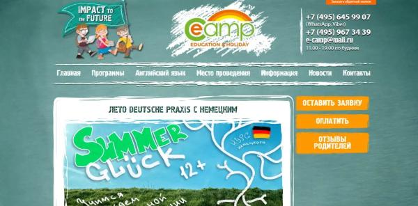 Топ-20 необычных летних лагерей для детей в Московской области. Тематические детские лагеря в Подмосковье
