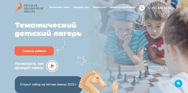 Топ-20 необычных летних лагерей для детей в Московской области. Тематические детские лагеря в Подмосковье